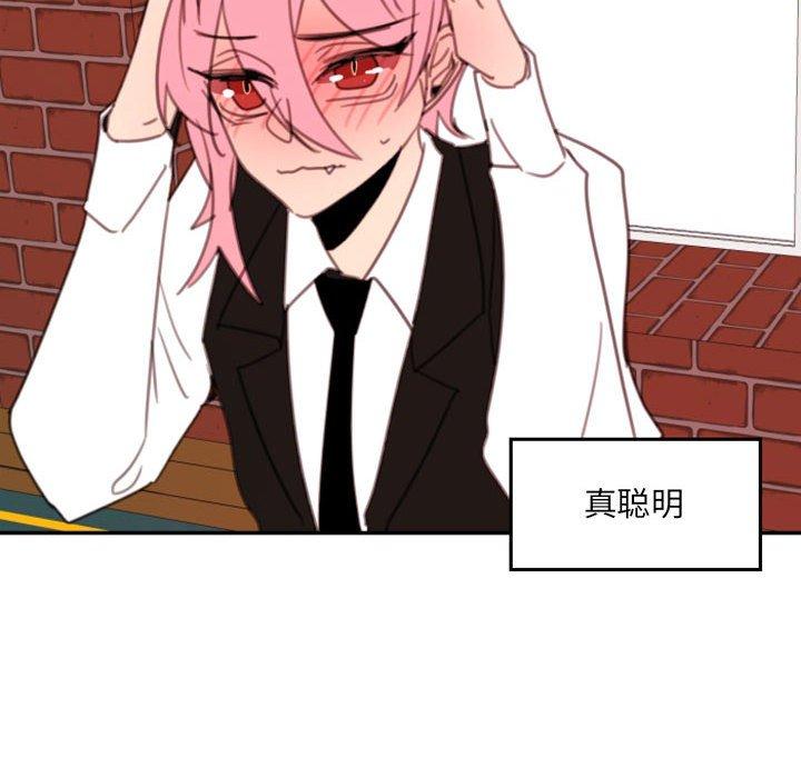 自带香气的男人[抖漫]韩漫全集-自带香气的男人-第 51 话无删减无遮挡章节图片 