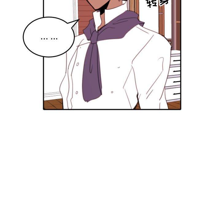 自带香气的男人[抖漫]韩漫全集-自带香气的男人-第 51 话无删减无遮挡章节图片 