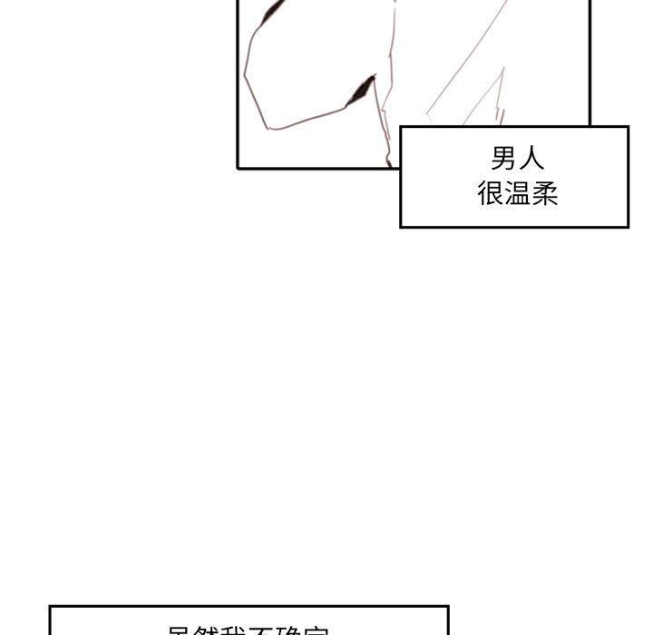 自带香气的男人[抖漫]韩漫全集-自带香气的男人-第 51 话无删减无遮挡章节图片 
