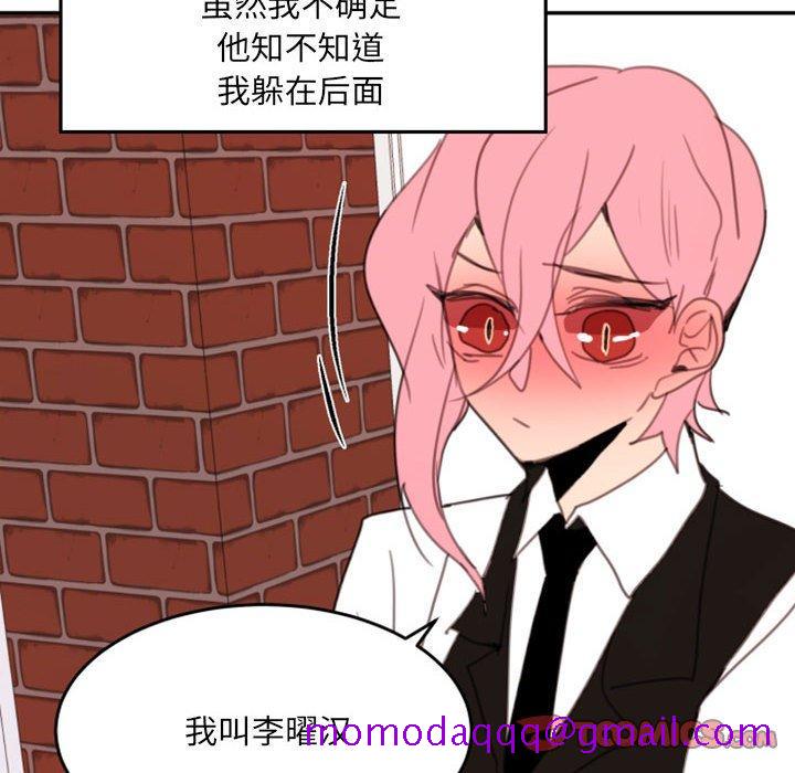 自带香气的男人[抖漫]韩漫全集-自带香气的男人-第 51 话无删减无遮挡章节图片 