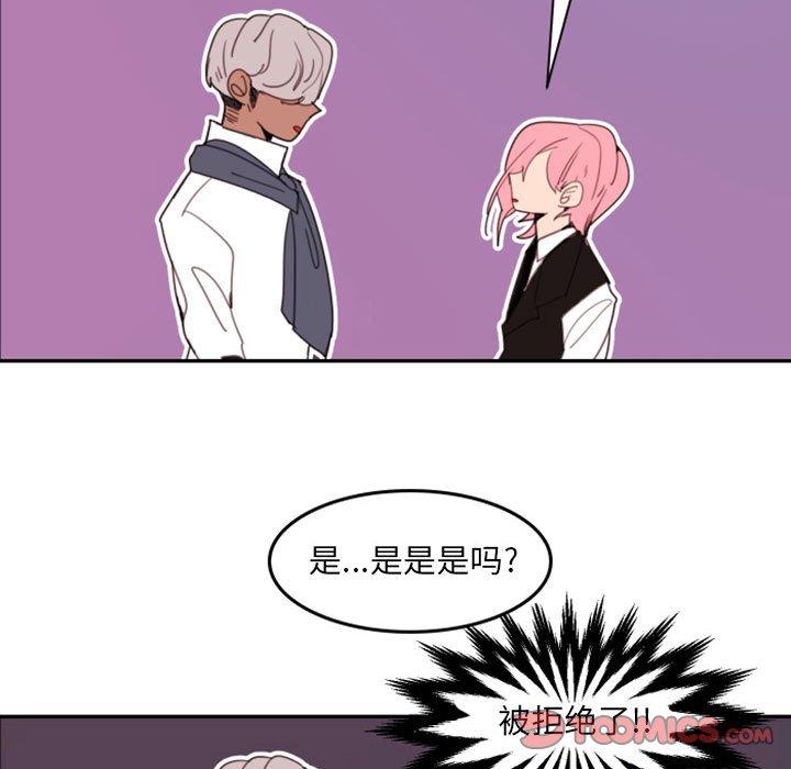 自带香气的男人[抖漫]韩漫全集-自带香气的男人-第 51 话无删减无遮挡章节图片 