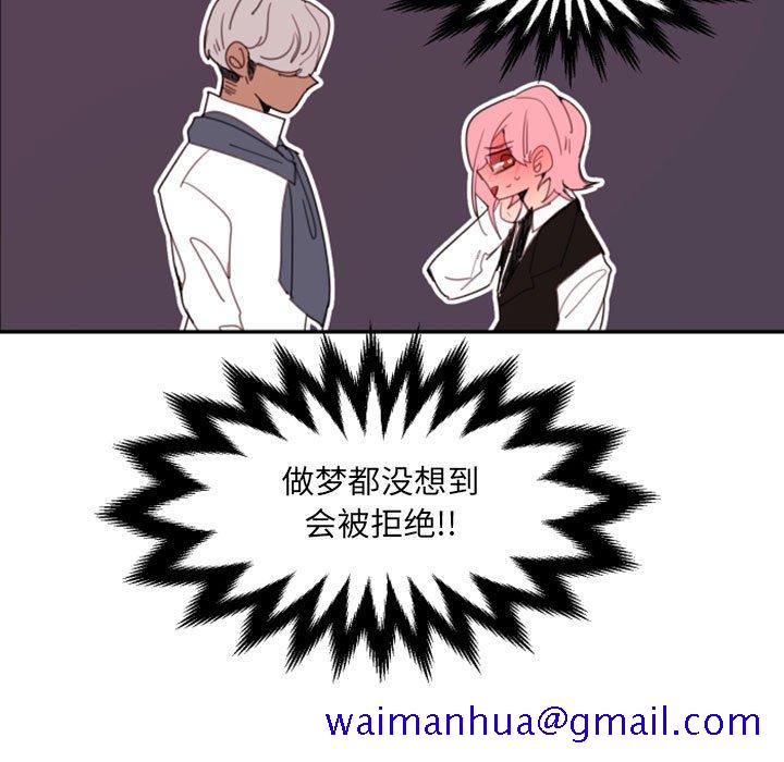 自带香气的男人[抖漫]韩漫全集-自带香气的男人-第 51 话无删减无遮挡章节图片 