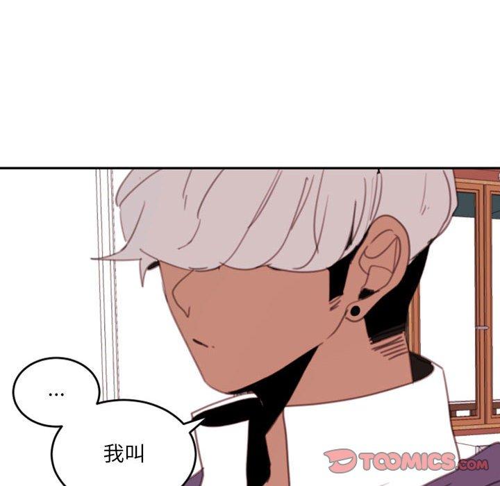自带香气的男人[抖漫]韩漫全集-自带香气的男人-第 51 话无删减无遮挡章节图片 