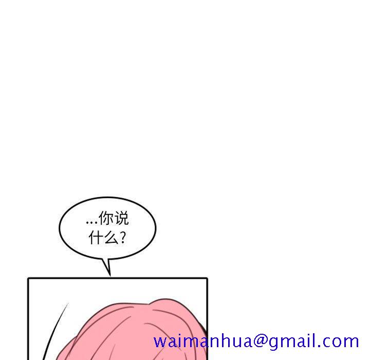 自带香气的男人[抖漫]韩漫全集-自带香气的男人-第 51 话无删减无遮挡章节图片 