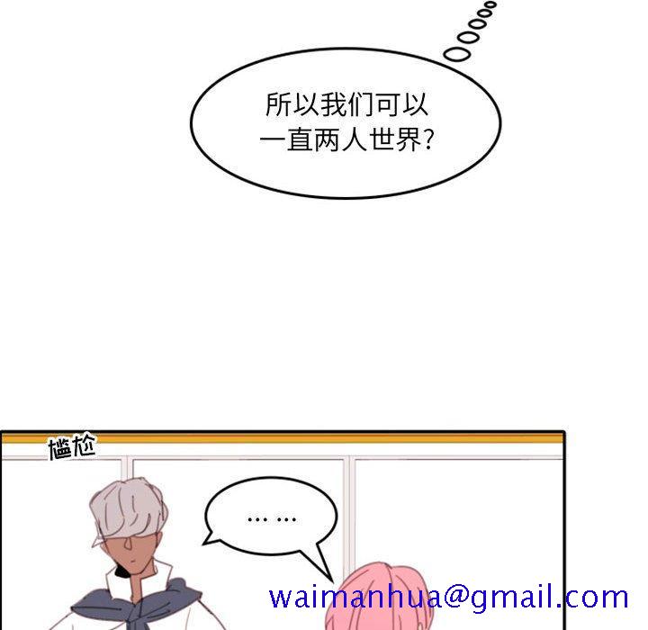 自带香气的男人[抖漫]韩漫全集-自带香气的男人-第 51 话无删减无遮挡章节图片 