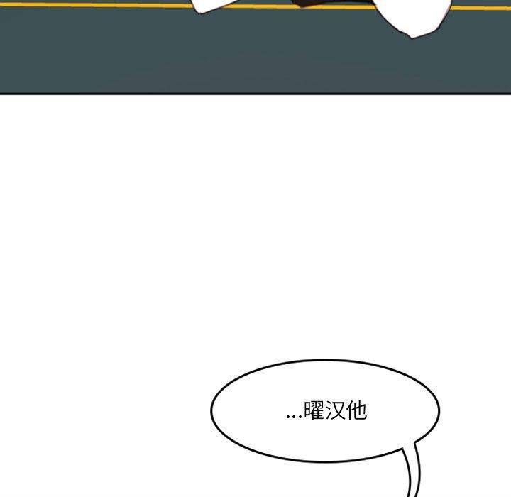 自带香气的男人[抖漫]韩漫全集-自带香气的男人-第 51 话无删减无遮挡章节图片 