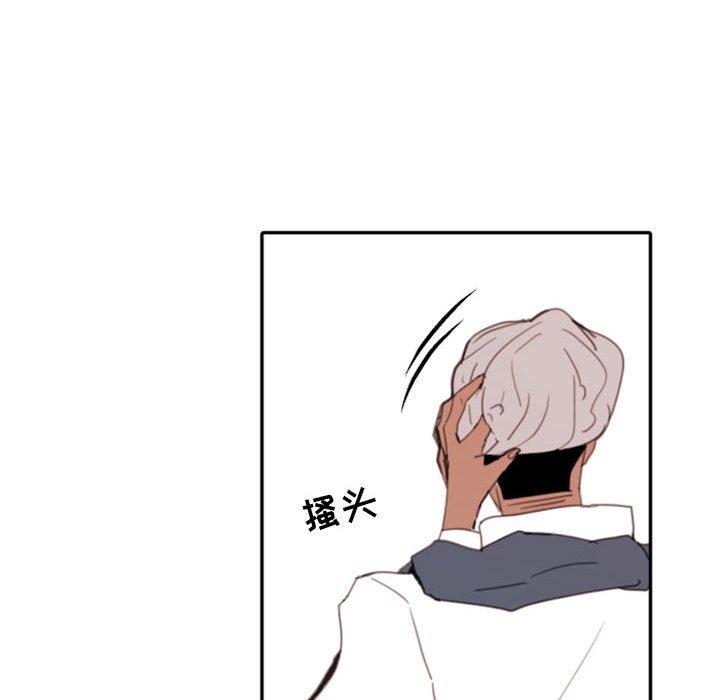 自带香气的男人[抖漫]韩漫全集-自带香气的男人-第 51 话无删减无遮挡章节图片 