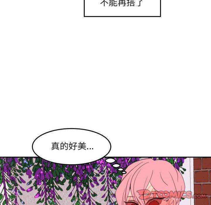 自带香气的男人[抖漫]韩漫全集-自带香气的男人-第 51 话无删减无遮挡章节图片 