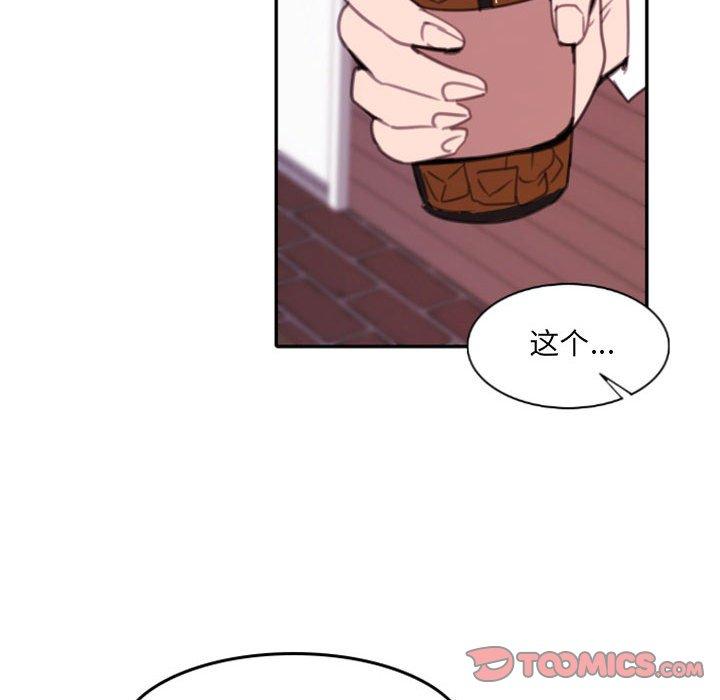 自带香气的男人[抖漫]韩漫全集-自带香气的男人-第 52 话无删减无遮挡章节图片 