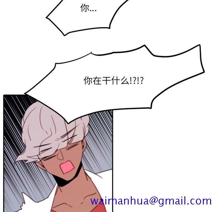 自带香气的男人[抖漫]韩漫全集-自带香气的男人-第 52 话无删减无遮挡章节图片 