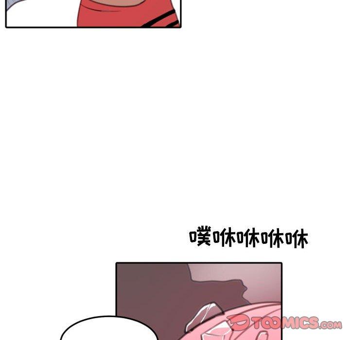 自带香气的男人[抖漫]韩漫全集-自带香气的男人-第 52 话无删减无遮挡章节图片 