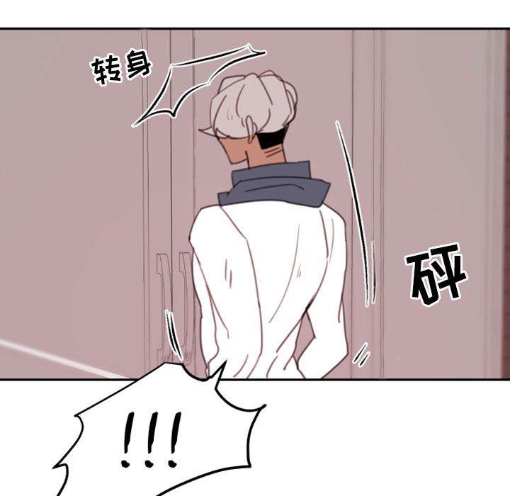 自带香气的男人[抖漫]韩漫全集-自带香气的男人-第 52 话无删减无遮挡章节图片 