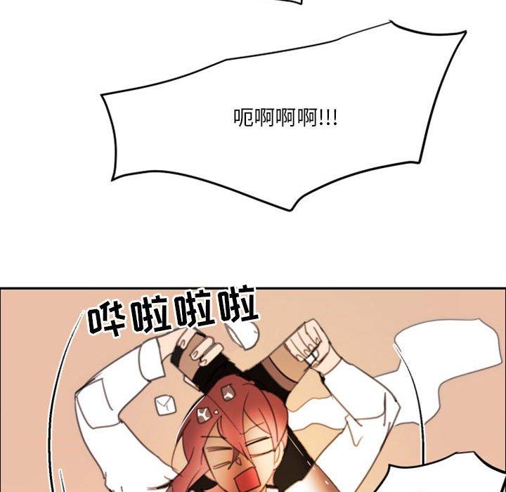 自带香气的男人[抖漫]韩漫全集-自带香气的男人-第 52 话无删减无遮挡章节图片 