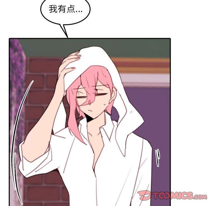 自带香气的男人[抖漫]韩漫全集-自带香气的男人-第 52 话无删减无遮挡章节图片 