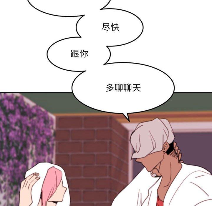 自带香气的男人[抖漫]韩漫全集-自带香气的男人-第 52 话无删减无遮挡章节图片 