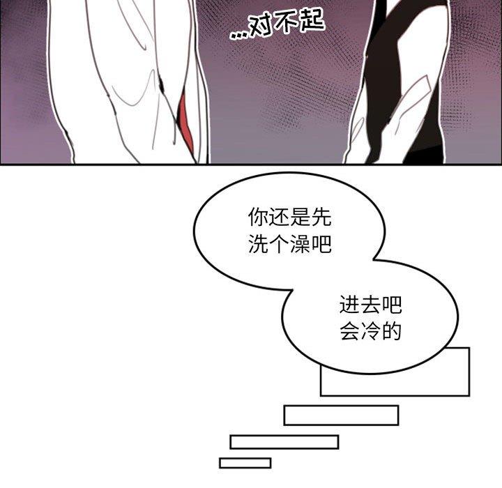 自带香气的男人[抖漫]韩漫全集-自带香气的男人-第 52 话无删减无遮挡章节图片 
