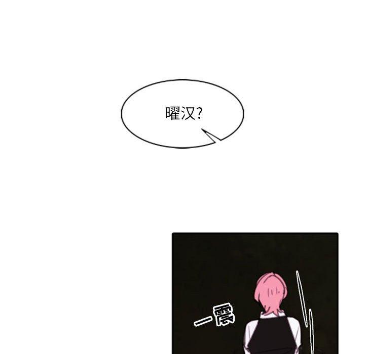 自带香气的男人[抖漫]韩漫全集-自带香气的男人-第 52 话无删减无遮挡章节图片 