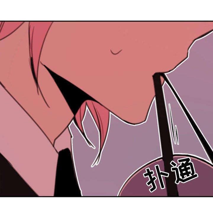 自带香气的男人[抖漫]韩漫全集-自带香气的男人-第 52 话无删减无遮挡章节图片 