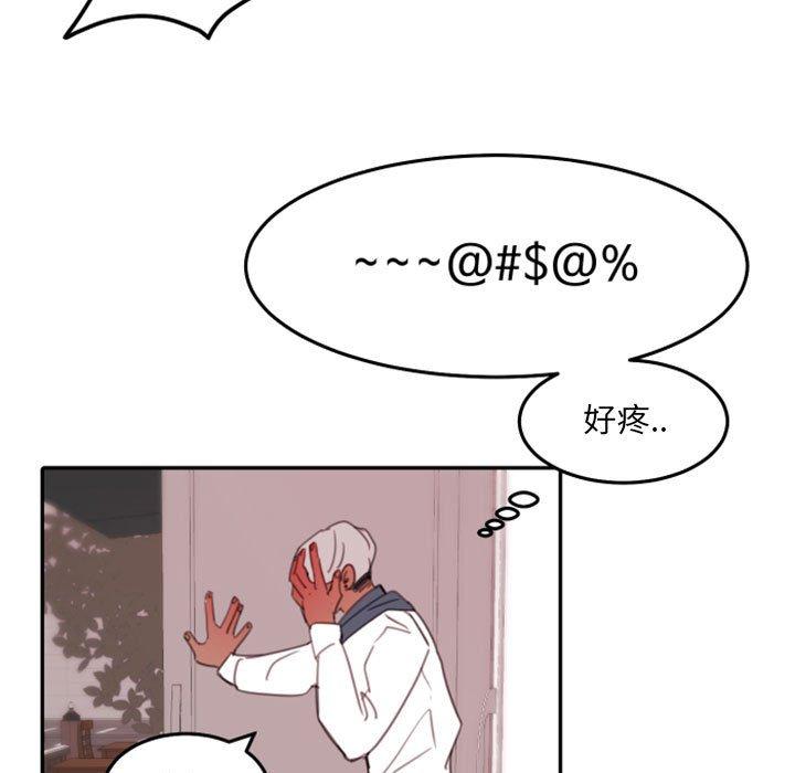 自带香气的男人[抖漫]韩漫全集-自带香气的男人-第 52 话无删减无遮挡章节图片 