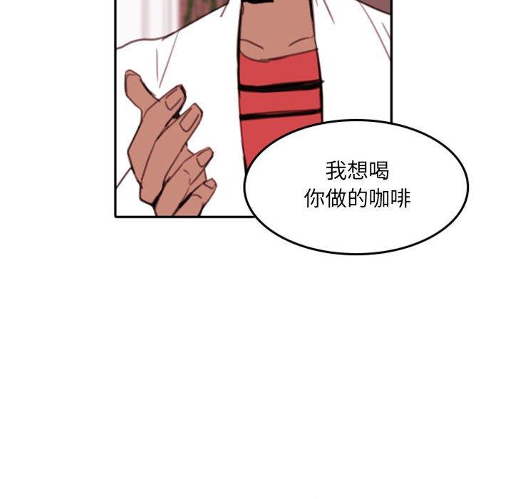 自带香气的男人[抖漫]韩漫全集-自带香气的男人-第 52 话无删减无遮挡章节图片 