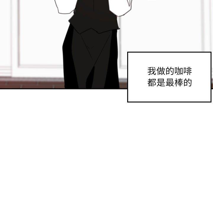 自带香气的男人[抖漫]韩漫全集-自带香气的男人-第 52 话无删减无遮挡章节图片 