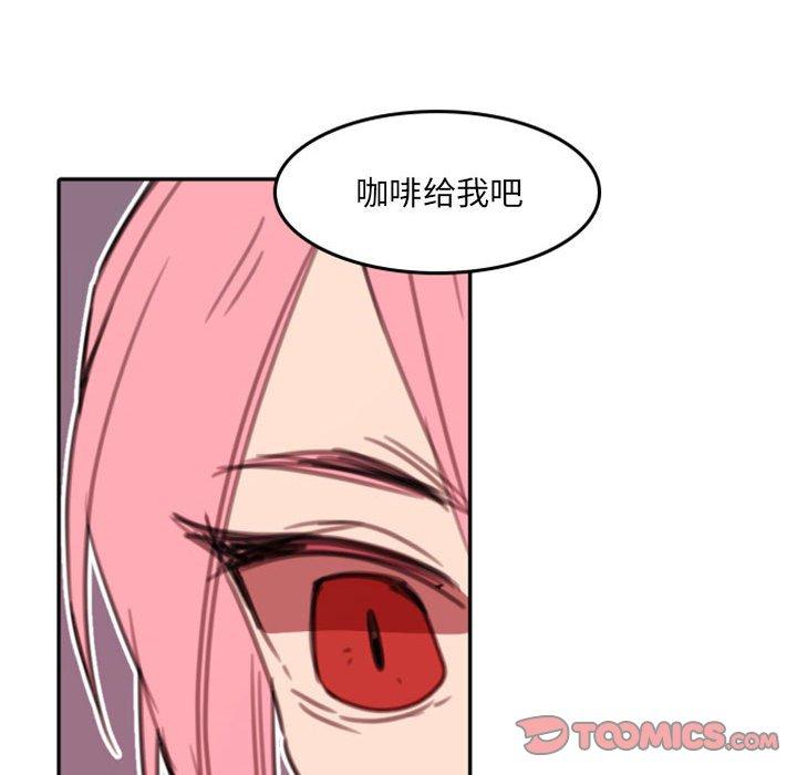 自带香气的男人[抖漫]韩漫全集-自带香气的男人-第 52 话无删减无遮挡章节图片 