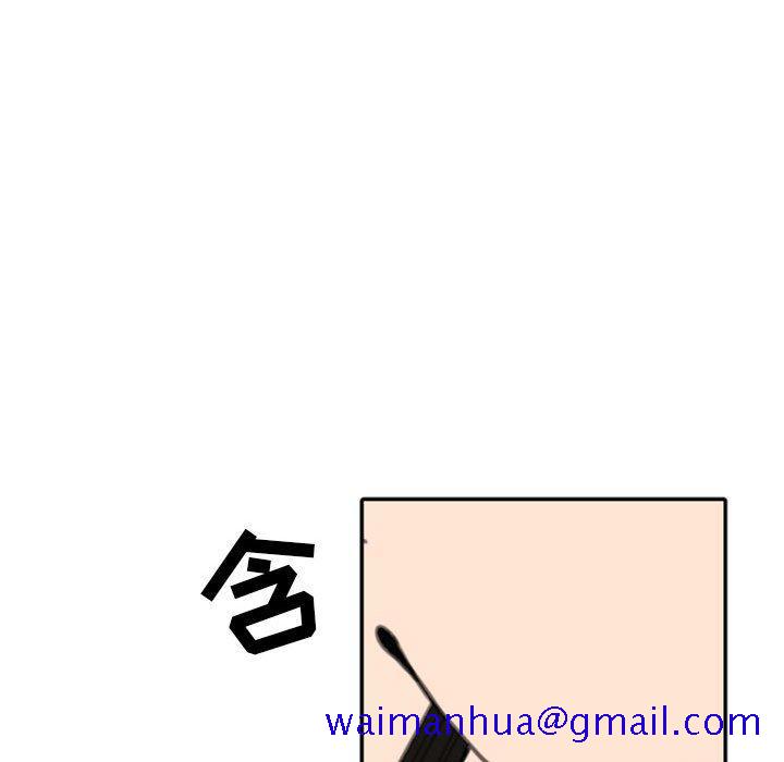 自带香气的男人[抖漫]韩漫全集-自带香气的男人-第 52 话无删减无遮挡章节图片 