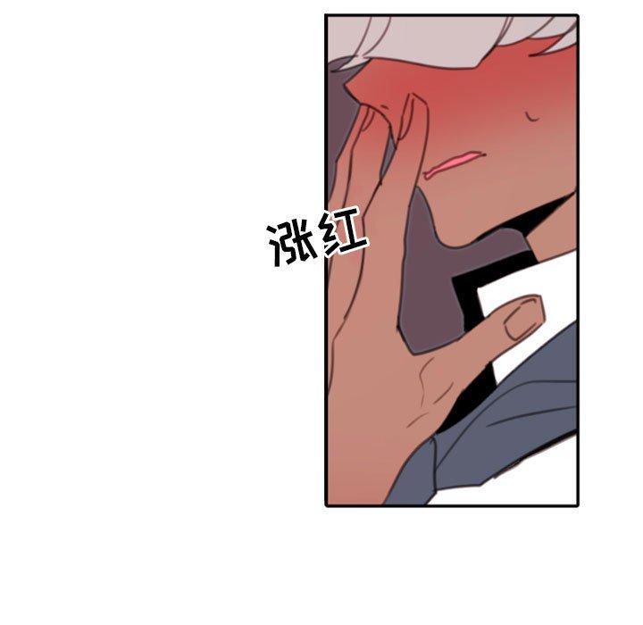 自带香气的男人[抖漫]韩漫全集-自带香气的男人-第 52 话无删减无遮挡章节图片 