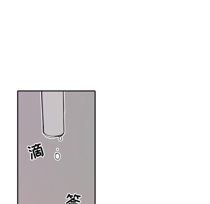 自带香气的男人[抖漫]韩漫全集-自带香气的男人-第 52 话无删减无遮挡章节图片 