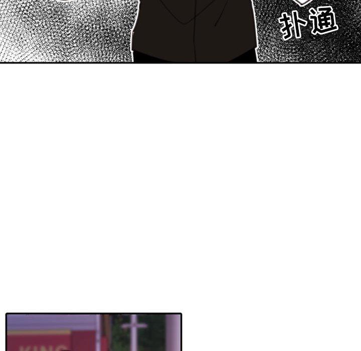 自带香气的男人[抖漫]韩漫全集-自带香气的男人-第 52 话无删减无遮挡章节图片 