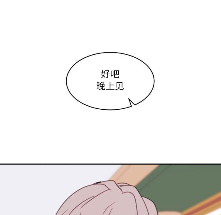 自带香气的男人[抖漫]韩漫全集-自带香气的男人-第 52 话无删减无遮挡章节图片 