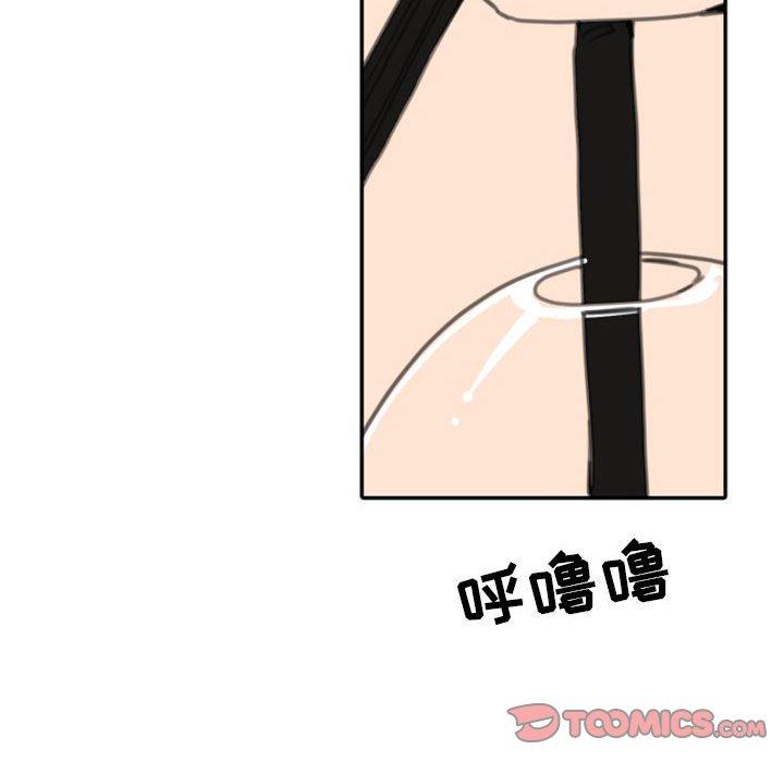 自带香气的男人[抖漫]韩漫全集-自带香气的男人-第 52 话无删减无遮挡章节图片 