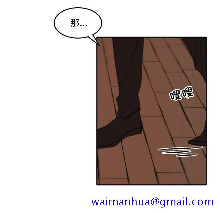 自带香气的男人[抖漫]韩漫全集-自带香气的男人-第 52 话无删减无遮挡章节图片 