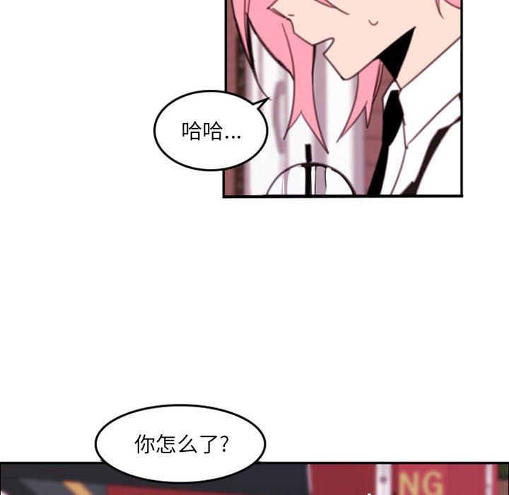 自带香气的男人[抖漫]韩漫全集-自带香气的男人-第 52 话无删减无遮挡章节图片 