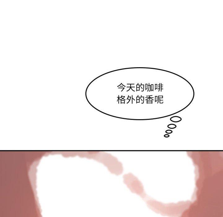 自带香气的男人[抖漫]韩漫全集-自带香气的男人-第 52 话无删减无遮挡章节图片 