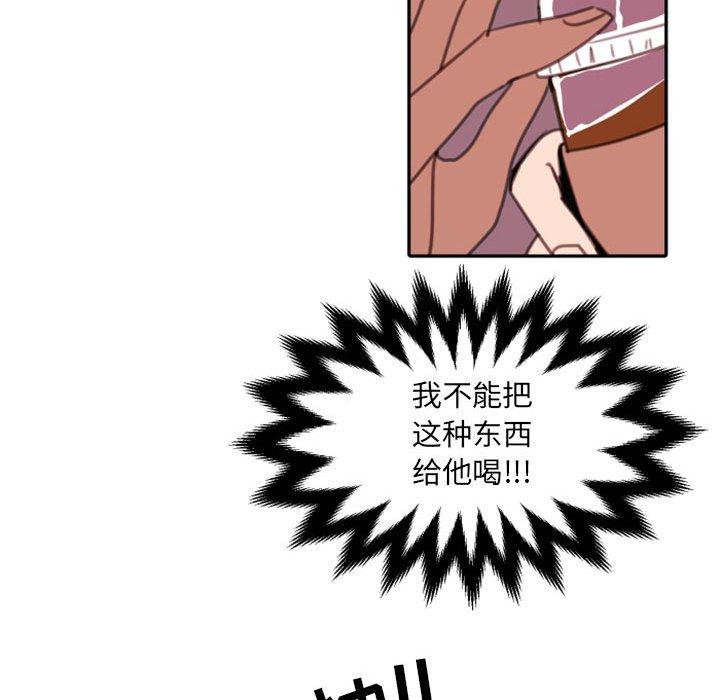 自带香气的男人[抖漫]韩漫全集-自带香气的男人-第 52 话无删减无遮挡章节图片 