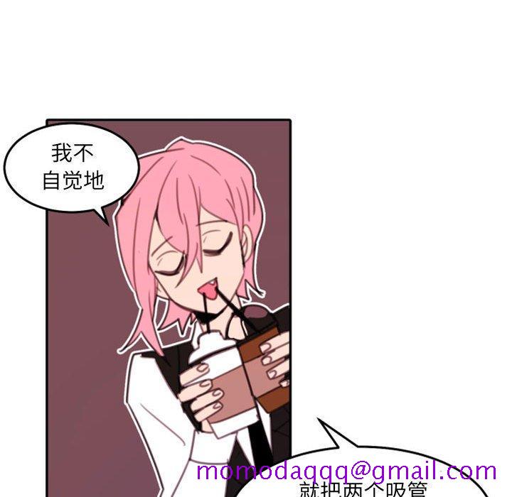 自带香气的男人[抖漫]韩漫全集-自带香气的男人-第 52 话无删减无遮挡章节图片 