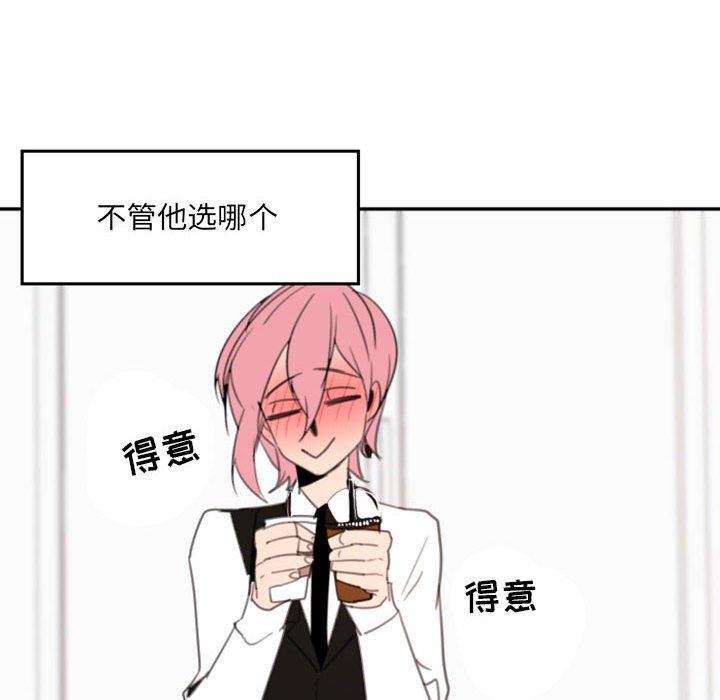 自带香气的男人[抖漫]韩漫全集-自带香气的男人-第 52 话无删减无遮挡章节图片 