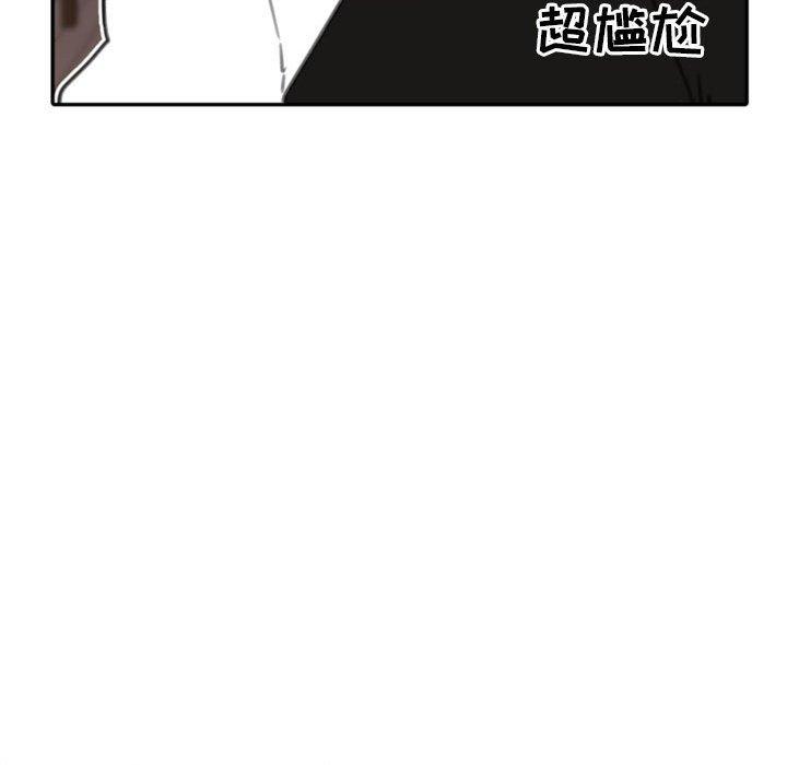 自带香气的男人[抖漫]韩漫全集-自带香气的男人-第 52 话无删减无遮挡章节图片 