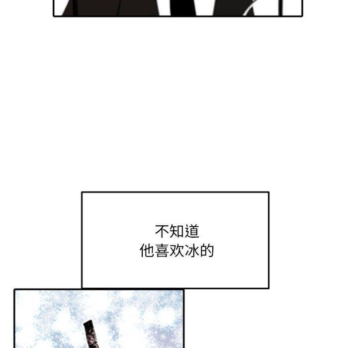 自带香气的男人[抖漫]韩漫全集-自带香气的男人-第 52 话无删减无遮挡章节图片 