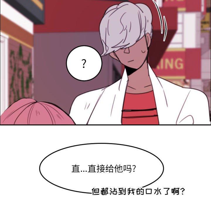 自带香气的男人[抖漫]韩漫全集-自带香气的男人-第 52 话无删减无遮挡章节图片 