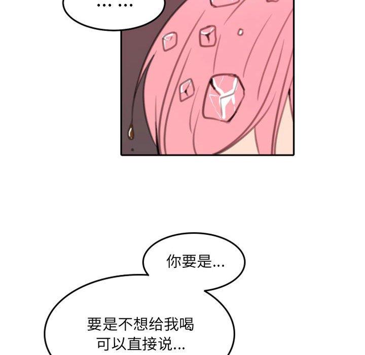 自带香气的男人[抖漫]韩漫全集-自带香气的男人-第 52 话无删减无遮挡章节图片 