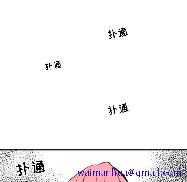 自带香气的男人[抖漫]韩漫全集-自带香气的男人-第 52 话无删减无遮挡章节图片 