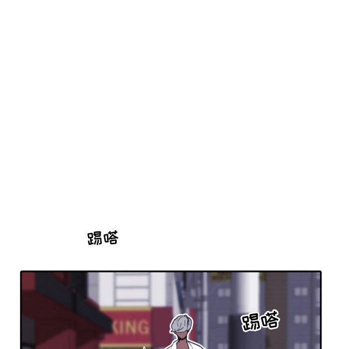 自带香气的男人[抖漫]韩漫全集-自带香气的男人-第 52 话无删减无遮挡章节图片 