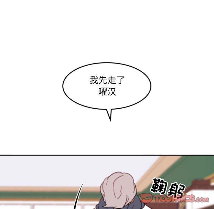 自带香气的男人[抖漫]韩漫全集-自带香气的男人-第 52 话无删减无遮挡章节图片 