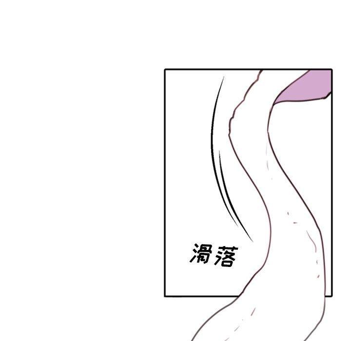 自带香气的男人[抖漫]韩漫全集-自带香气的男人-第 53 话无删减无遮挡章节图片 