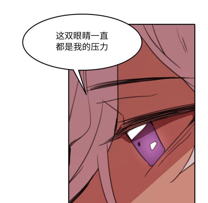 自带香气的男人[抖漫]韩漫全集-自带香气的男人-第 53 话无删减无遮挡章节图片 