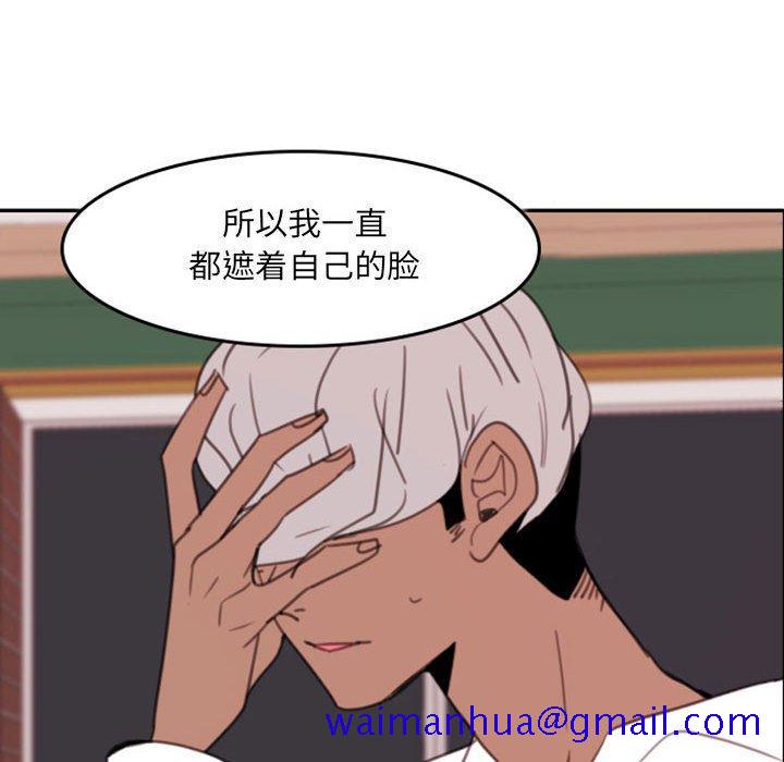 自带香气的男人[抖漫]韩漫全集-自带香气的男人-第 53 话无删减无遮挡章节图片 