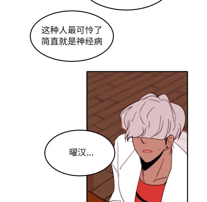 自带香气的男人[抖漫]韩漫全集-自带香气的男人-第 53 话无删减无遮挡章节图片 