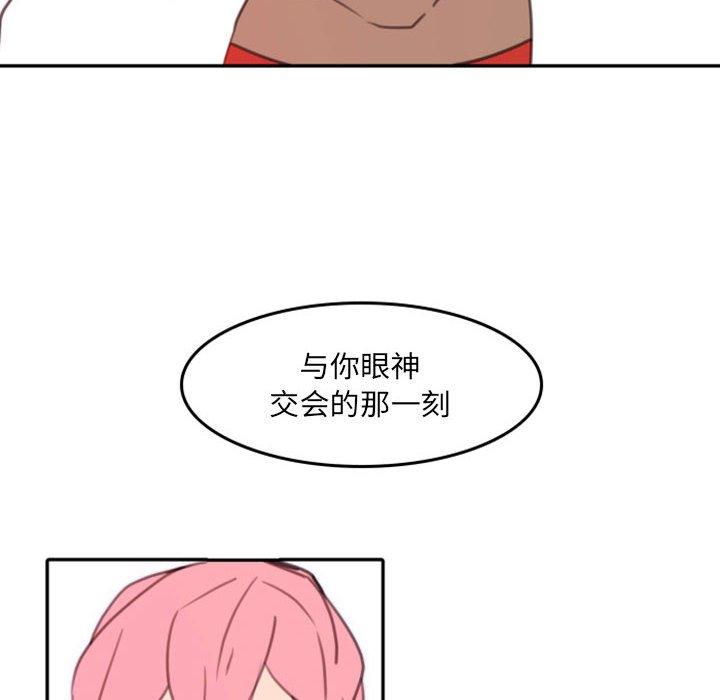 自带香气的男人[抖漫]韩漫全集-自带香气的男人-第 53 话无删减无遮挡章节图片 